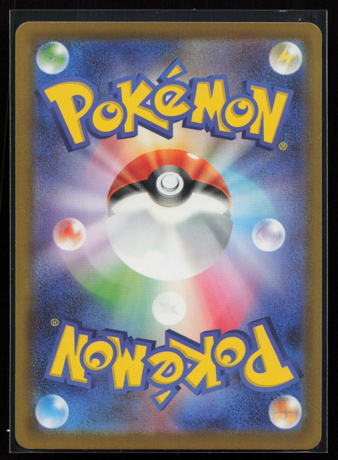 Ninja Spinner Japanese 114/083 Mega Greninja ex Special Art Rare