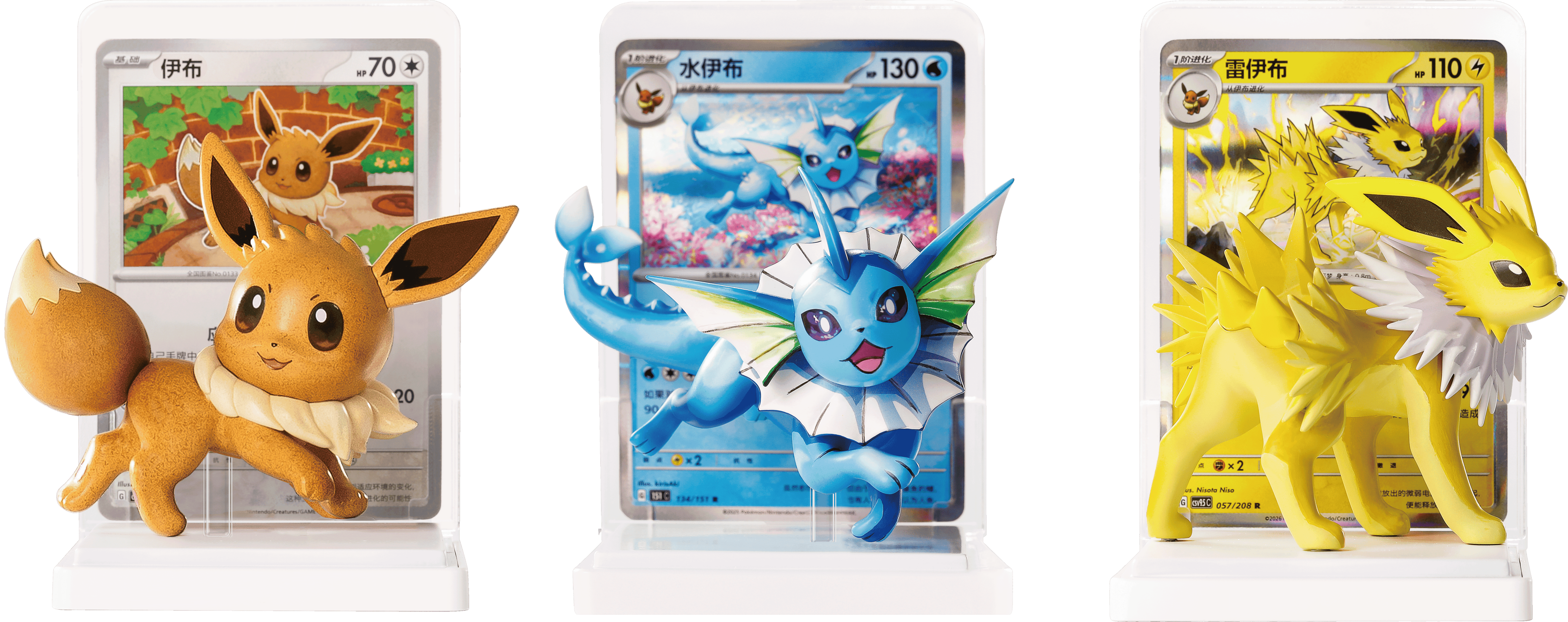 Pokemon TCG Dream Painting Eevee & Friends Figurine Set (Simplified Chinese)