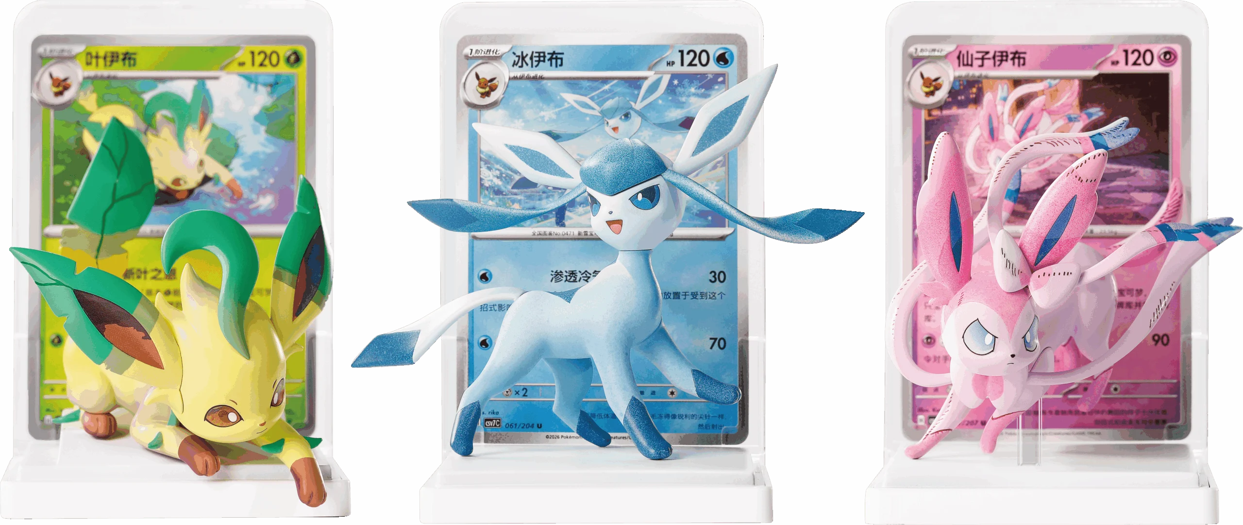 Pokemon TCG Dream Painting Eevee & Friends Figurine Set (Simplified Chinese)