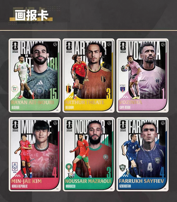 2026 Panini Kayou FIFA World Cup Soccer Standard Edition Box