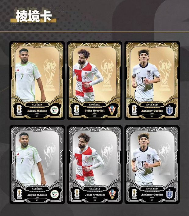 2026 Panini Kayou FIFA World Cup Soccer Standard Edition Box