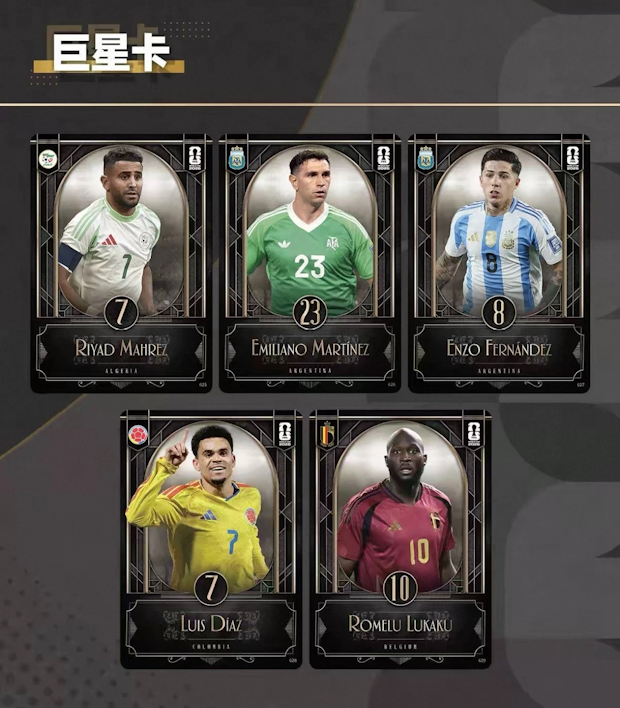 2026 Panini Kayou FIFA World Cup Soccer Standard Edition Box