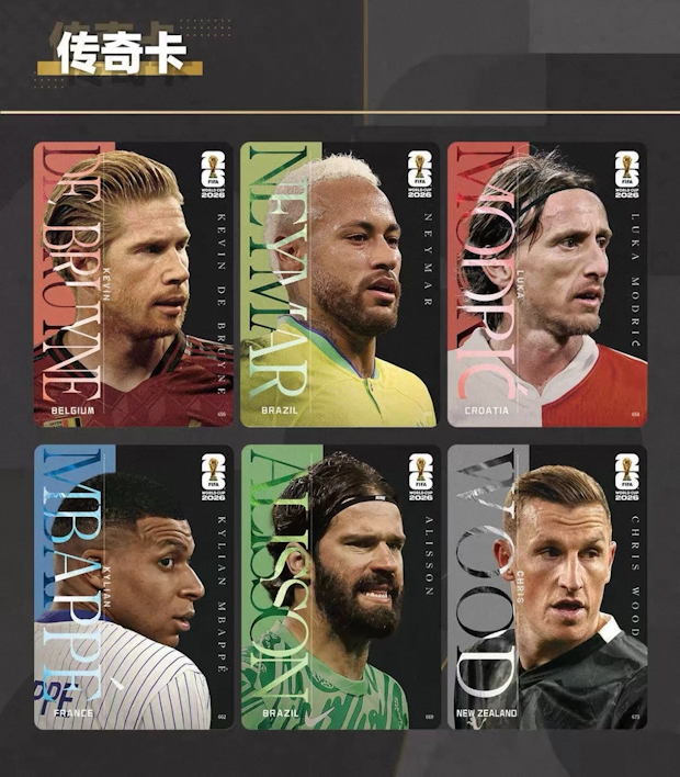 2026 Panini Kayou FIFA World Cup Soccer Standard Edition Box