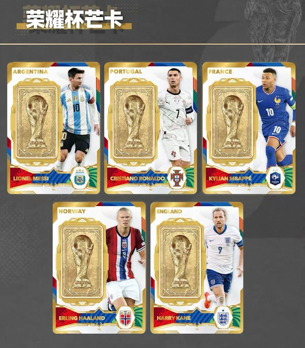 2026 Panini Kayou FIFA World Cup Soccer Standard Edition Box