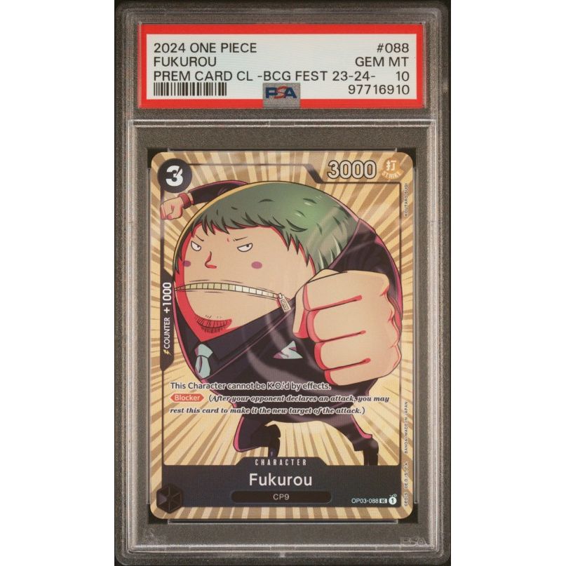 2024 One Piece Premium Card Collection -Bandai Card Games Fest 23-24 Edition- #088 Fukurou PSA 10