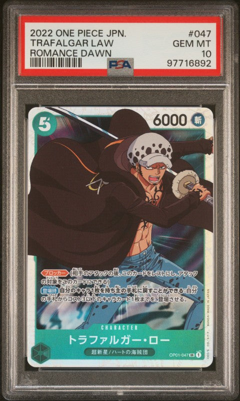 2022 One Piece Japanese Op01-Romance Dawn #047 Trafalgar Law PSA 10