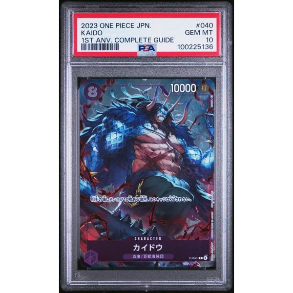 PSA10 2023 ONE PIECE JP カイドウ 2023 One Piece Op05-awakening Of The New Era 118 Kaido PSA 10