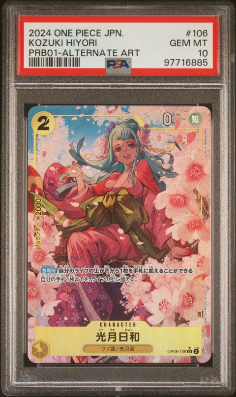 2024 One Piece Japanese Prb01-Premium Booster -One Piece Card The Best- #106 Kozuki Hiyori Prb01-Alternate Art PSA 10