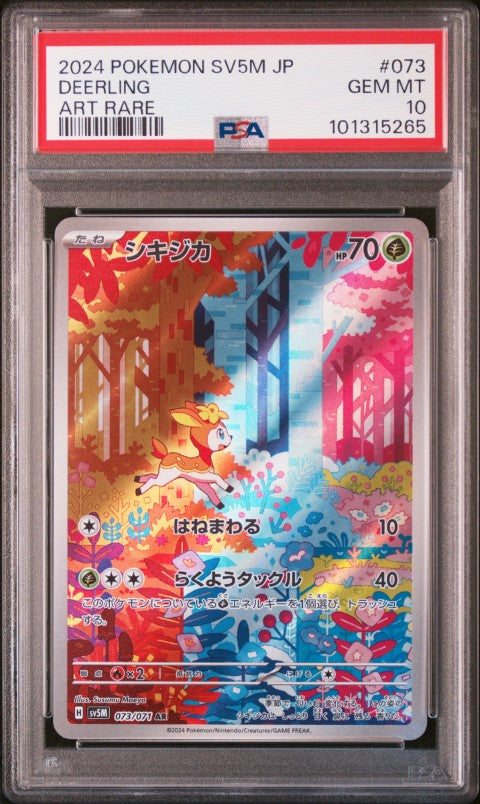 2024 Pokemon Japanese Sv5m-Cyber Judge #073 Deerling Art Rare PSA 10