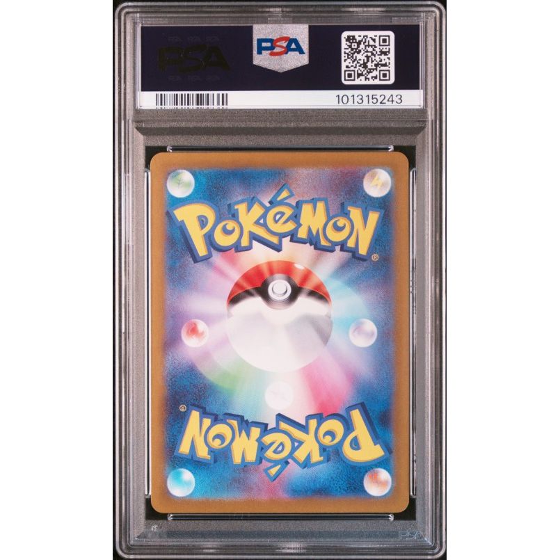 2022 Pokemon Japanese Sword & Shield Incandescent Arcana #074 Fa/Altaria Incandescent Arcana PSA 10