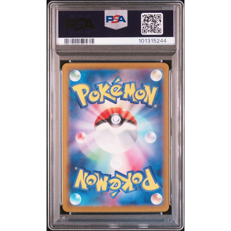 2022 Pokemon Japanese Sword & Shield Incandescent Arcana #069 Fa/Braixen Incandescent Arcana PSA 10