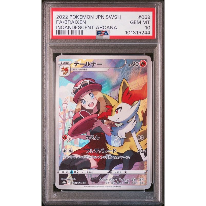 2022 Pokemon Japanese Sword & Shield Incandescent Arcana #069 Fa/Braixen Incandescent Arcana PSA 10