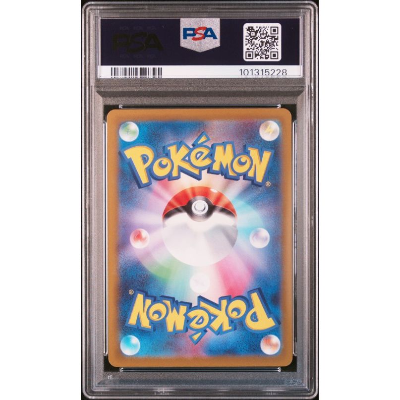 2023 Pokemon Japanese Sv2p-Snow Hazard #073 Marill Art Rare PSA 10