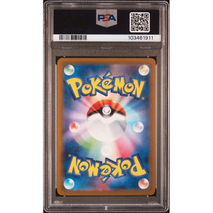2023 Pokemon Japanese Svg-Venusaur & Charizard & Blastoise Special Deck Set Ex #051 Charmander PSA 10