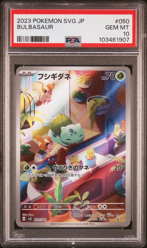 2023 Pokemon Japanese Svg-Venusaur & Charizard & Blastoise Special Deck Set Ex #050 Bulbasaur PSA 10