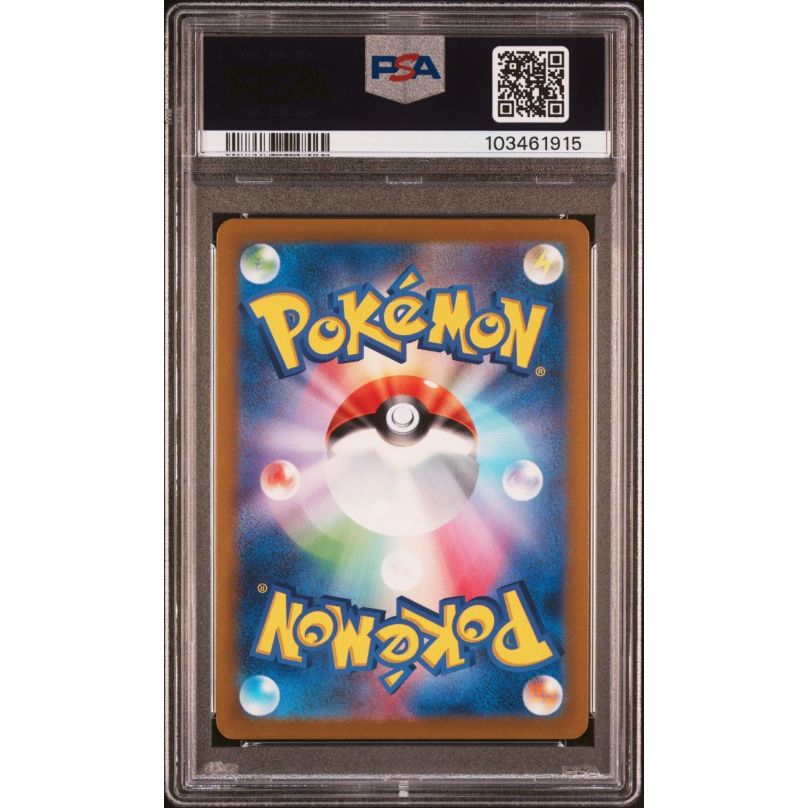 2023 Pokemon Japanese Svg-Venusaur & Charizard & Blastoise Special Deck Set Ex #052 Squirtle PSA 10