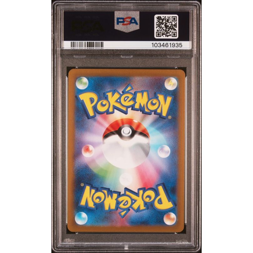 2023 Pokemon Japanese Svg-Venusaur & Charizard & Blastoise Special Deck Set Ex #016 Blastoise Ex PSA 10