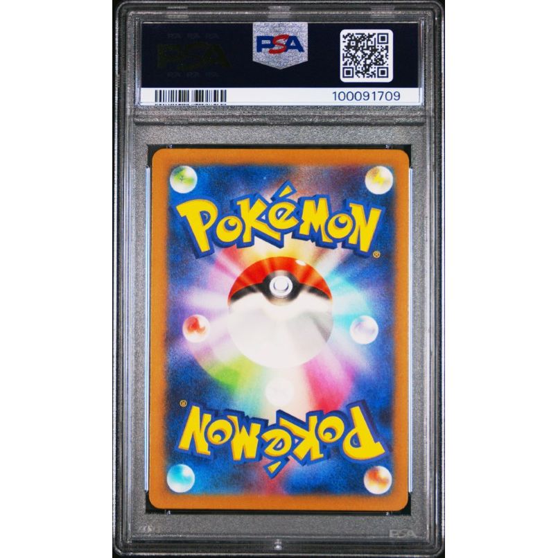 2023 Pokemon Japanese Clk-Trading Card Game Classic Blastoise & Suicun