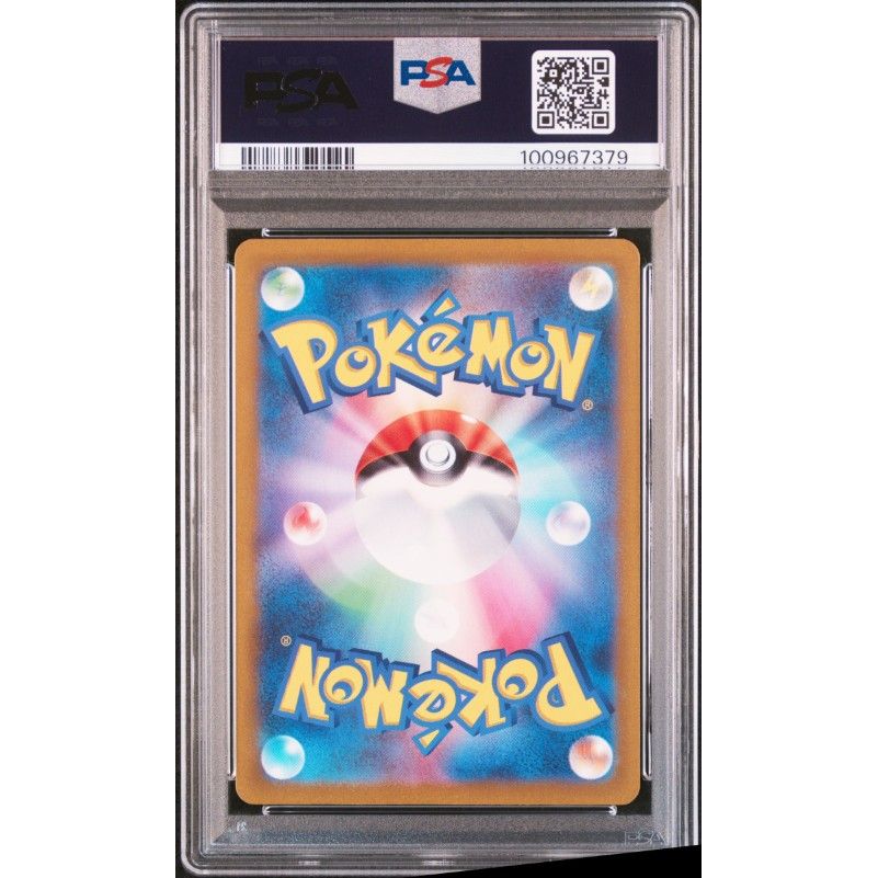 2023 Pokemon Japanese Sv1a-Triplet Beat #081 Quaxly Art Rare PSA 10