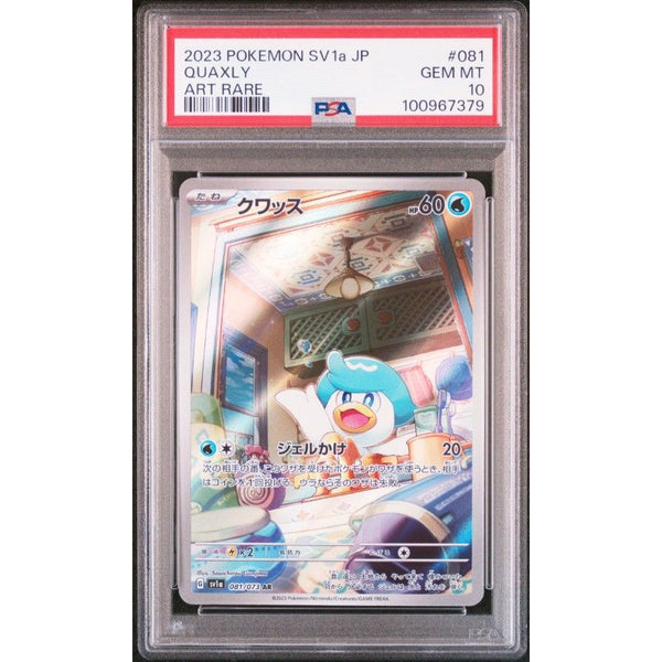 2023 Pokemon Japanese Sv1a-Triplet Beat #081 Quaxly Art Rare PSA 10