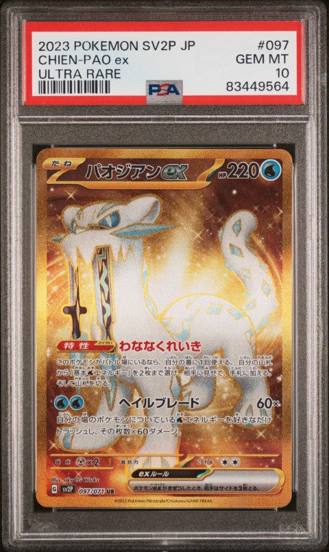 2023 Pokemon Japanese Sv2p-Snow Hazard #097 Chien-Pao Ex Ultra Rare PSA 10