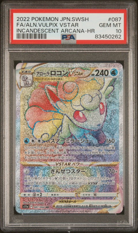 2022 Pokemon Japanese Sword & Shield Incandescent Arcana #087 Fa/Aln.Vulpix Vstar Incandescent Arcana-Hr PSA 10