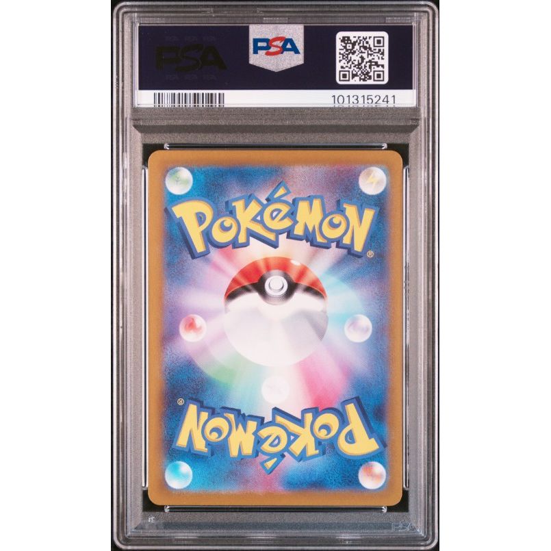 2023 Pokemon Japanese Sv3-Ruler Of The Black Flame #110 Ninetales Art Rare PSA 10