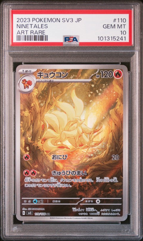 2023 Pokemon Japanese Sv3-Ruler Of The Black Flame #110 Ninetales Art Rare PSA 10