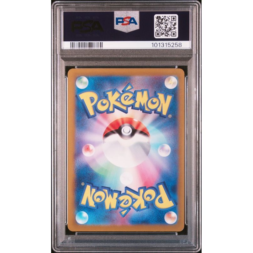 2023 Pokemon Japanese Sv2p-Snow Hazard #077 Baxcalibur Art Rare PSA 10