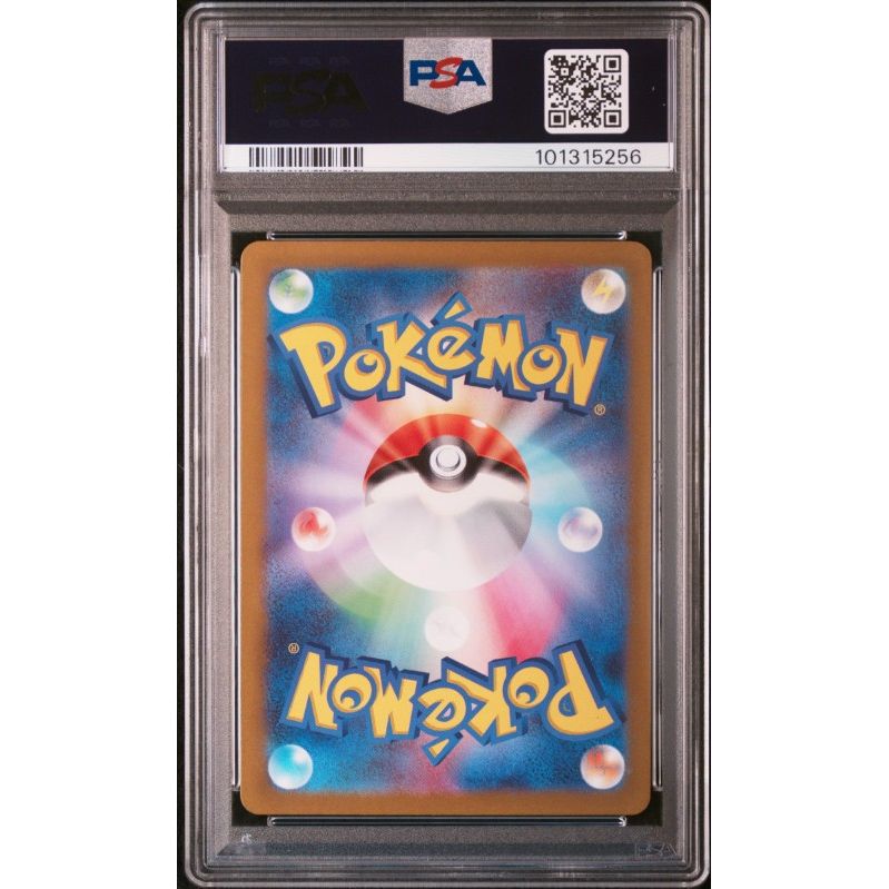 2023 Pokemon Japanese Sv2p-Snow Hazard #076 Arctibax Art Rare PSA 10