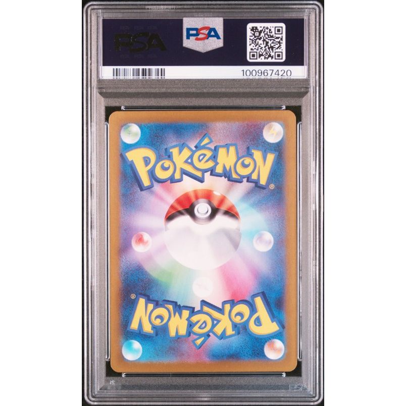 2023 Pokemon Japanese Sv1v-Violet Ex #082 Slowpoke Art Rare PSA 10