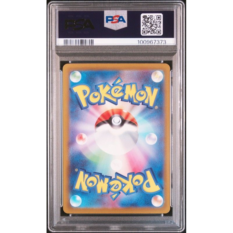 2023 Pokemon Japanese Sv2d-Clay Burst #079 Tyranitar Art Rare PSA 10