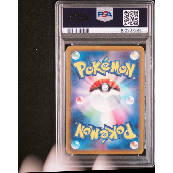 2023 Pokemon Japanese Sv1a-Triplet Beat #078 Fuecoco Art Rare PSA 10