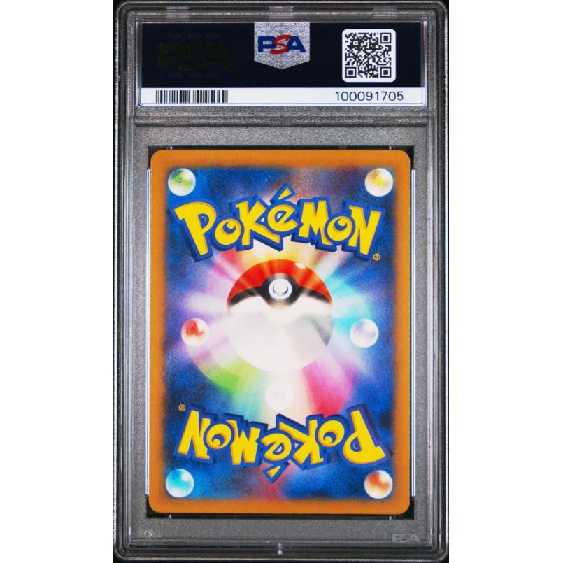 2023 Pokemon Japanese Clf-Trading Card Game Classic Venusaur & Lugia Ex Deck #006 Scyther PSA 10