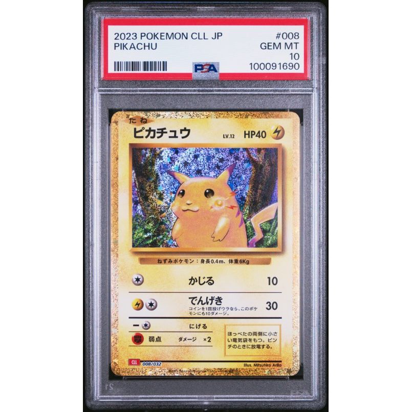2023 Pokemon Japanese Cll-Trading Card Game Classic Charizard & Ho-Oh Ex Deck #008 Pikachu PSA 10