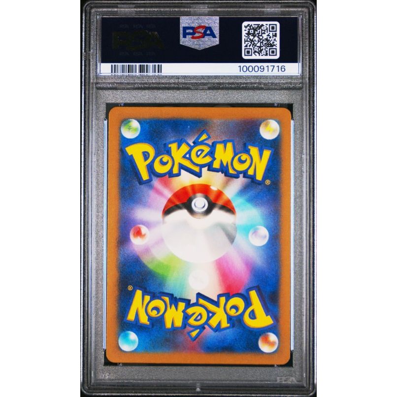 2023 Pokemon Japanese Cll-Trading Card Game Classic Charizard & Ho-Oh Ex Deck #009 Raichu PSA 10