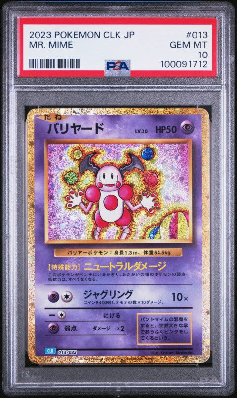 2023 Pokemon Japanese Clk-Trading Card Game Classic Blastoise & Suicune Ex Deck #013 Mr. Mime PSA 10