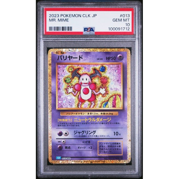2023 Pokemon Japanese Clk-Trading Card Game Classic Blastoise & Suicun