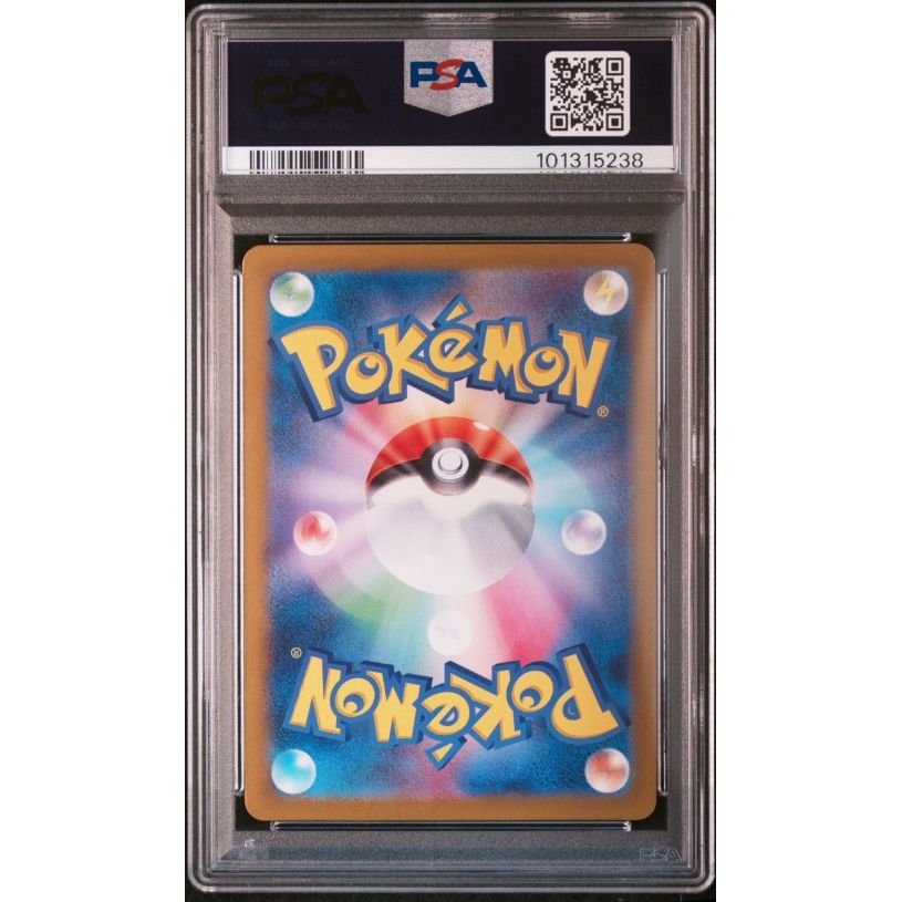 2023 ポケモンカード バルバサウルス #166 ART RARE Bulbasaur 2023 Japanese Scarlet & Violet: 151 #166/165 Art Rare