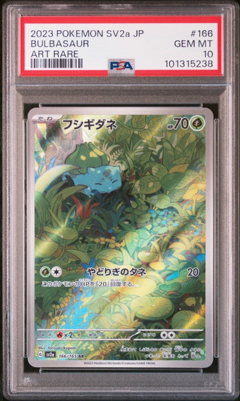 2023 Pokemon Japanese Sv2a-Pokemon 151 #166 Bulbasaur Art Rare PSA 10