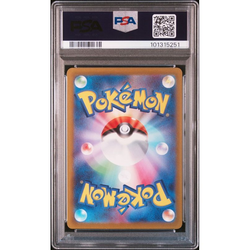 2023 Pokemon Japanese Sv2p-Snow Hazard #075 Frigibax Art Rare PSA 10