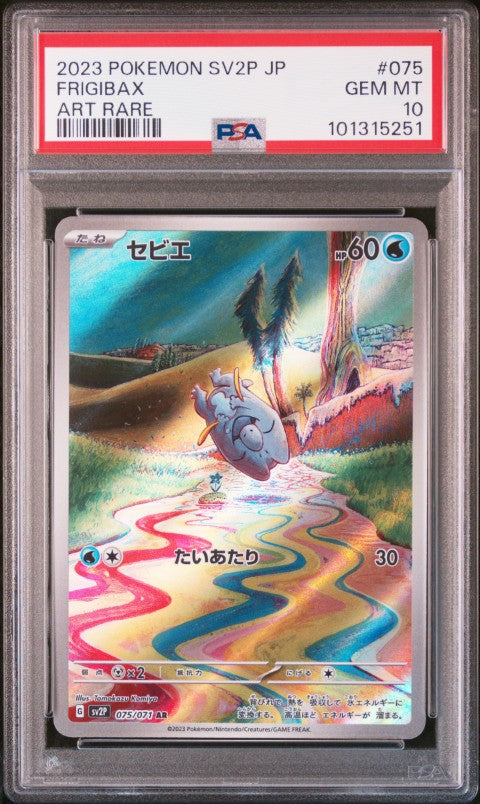 2023 Pokemon Japanese Sv2p-Snow Hazard #075 Frigibax Art Rare PSA 10