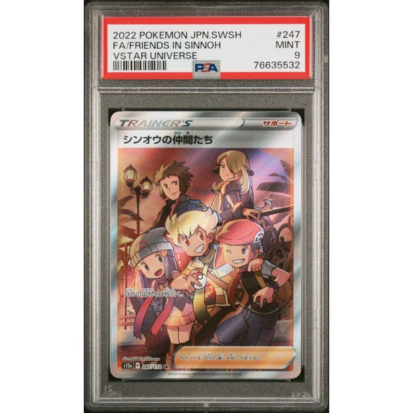 2022 Pokémon VSTAR Universe FA 2022 Pokemon Japanese Sword & Shield Vstar Universe #247 Fa/Friends In