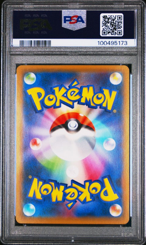 2021 Pokemon Japanese S Promo #227 Fa/Pikachu Pokemon Stamp Box PSA 10