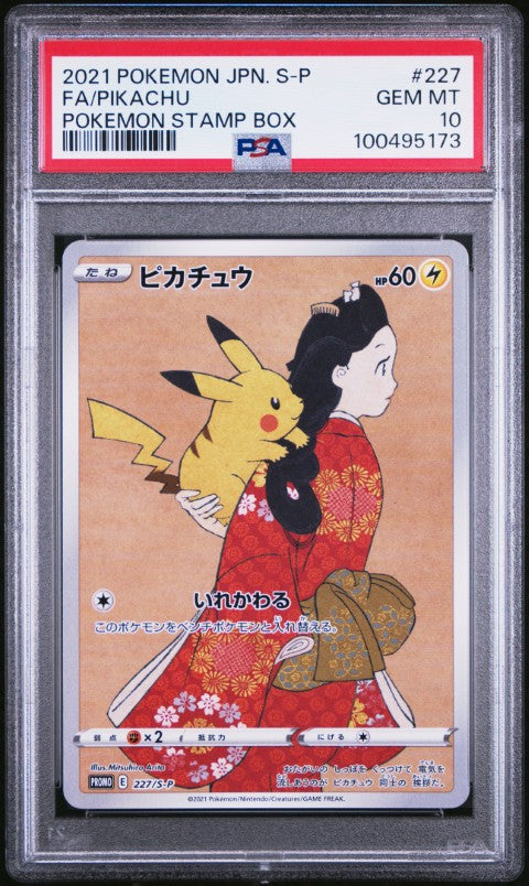 2021 Pokemon Japanese S Promo #227 Fa/Pikachu Pokemon Stamp Box PSA 10