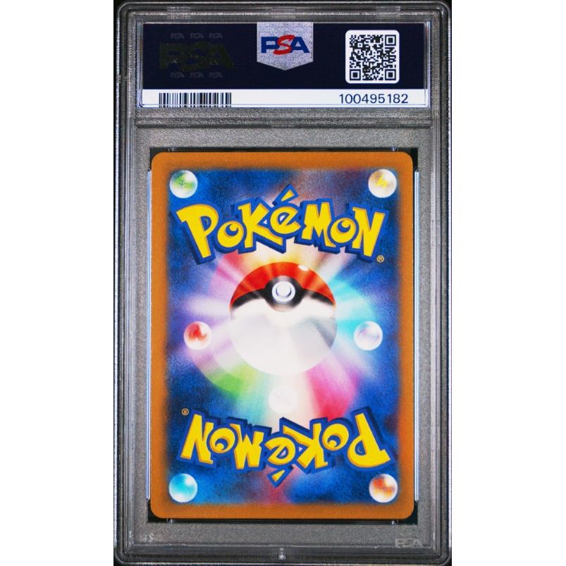 2023 Pokemon Japanese Cll-Trading Card Game Classic Charizard & Ho-Oh Ex Deck #002 Charmeleon PSA 9