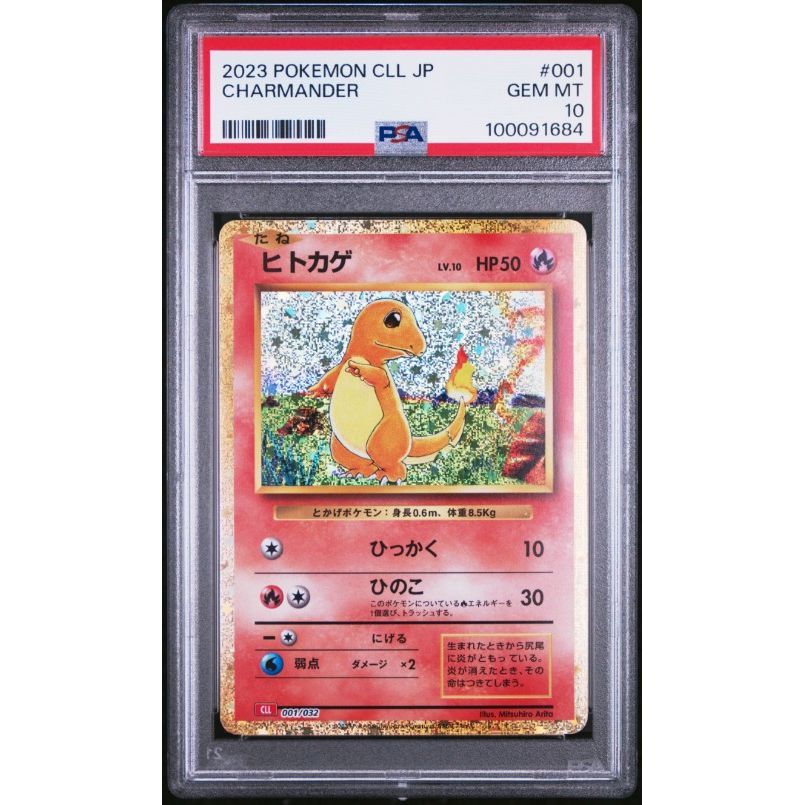 2023 Pokemon Japanese Cll-Trading Card Game Classic Charizard & Ho-Oh Ex Deck #001 Charmander PSA 10