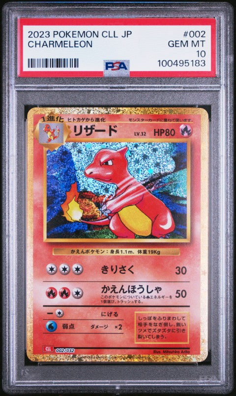 2023 Pokemon Japanese Cll-Trading Card Game Classic Charizard & Ho-Oh Ex Deck #002 Charmeleon PSA 10