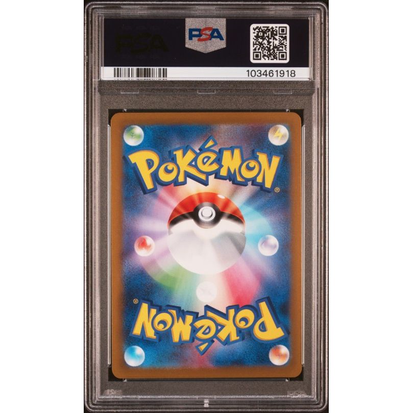 2023 Pokemon Japanese Svg-Venusaur & Charizard & Blastoise Special Deck Set Ex #052 Squirtle PSA 10