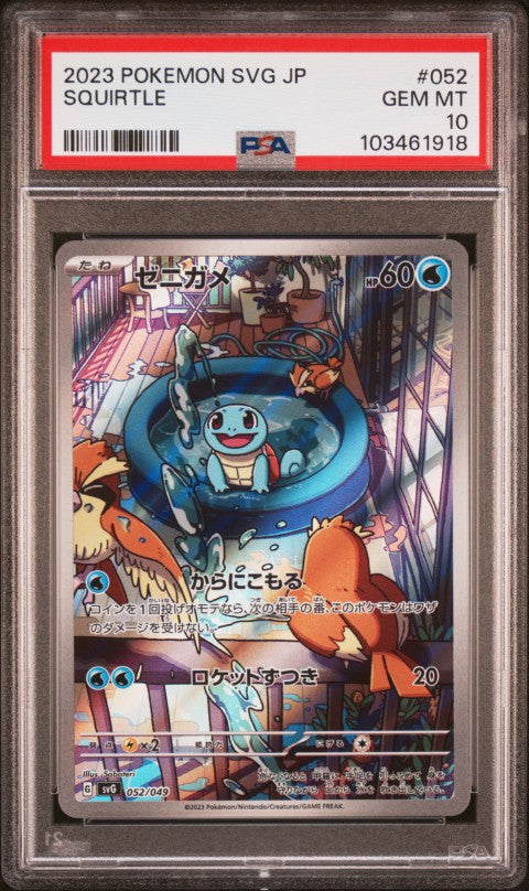 2023 Pokemon Japanese Svg-Venusaur & Charizard & Blastoise Special Deck Set Ex #052 Squirtle PSA 10